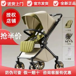 Dearmom Roman Holiday Stroller A2 Newborn Two-Way Lightweight Stroller That Can Sit and Lie Down, Foldable New Model Dearmom Roman Holiday Stroller A2 Newborn Two-Way Lightweight Stroller That Can Sit and Lie Down, Foldable New Model