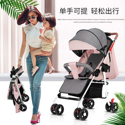 Baby stroller light Foldable can sit and lie kids 6-8 months 0-1 year old baby four-wheel stroller one-button collection Baby stroller light Foldable can sit and lie kids 6-8 months 0-1 year old baby four-wheel stroller one-button collection