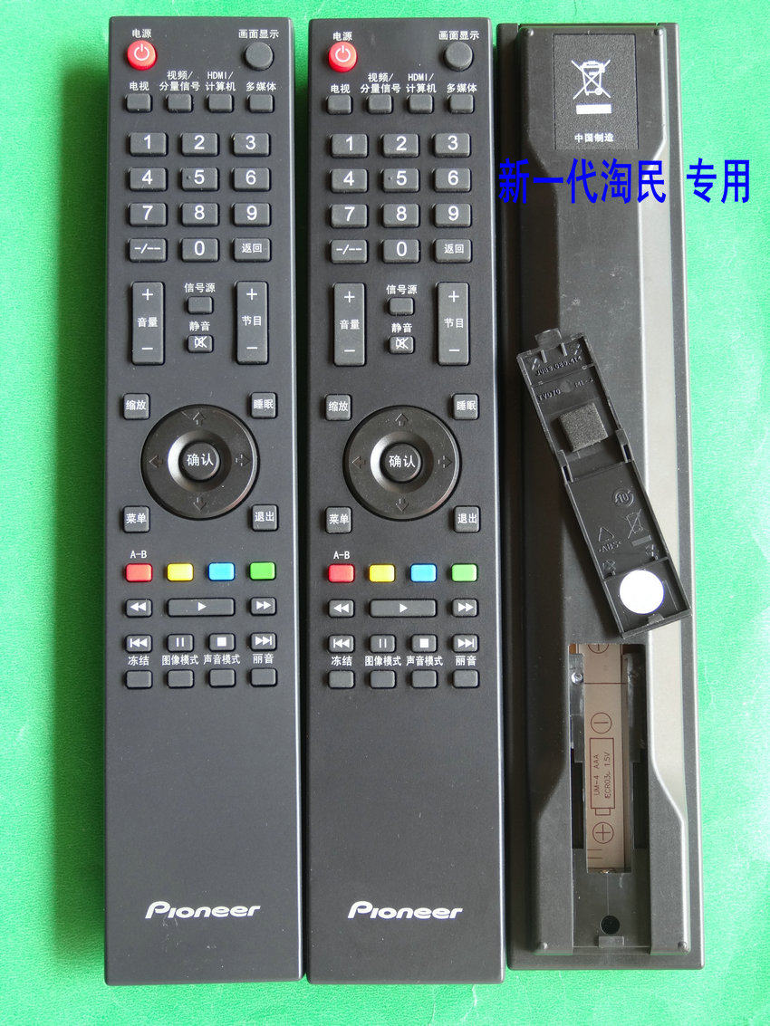 守望先锋一天能升几级_连网后自动连接到网络电台_先锋led39e600能连网吗