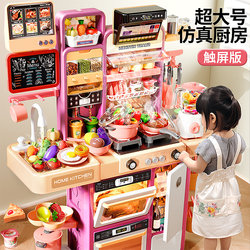 Kids Kitchen Toys play house cooking Artificial kitchen utensils cooking baby boys and girls 3-6 birthday gift Kids Kitchen Toys play house cooking Artificial kitchen utensils cooking baby boys and girls 3-6 birthday gift