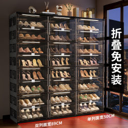 Installation-Free Shoe Cabinet For Home Door Storage Cabinet Integrated Wall Shoe Storage Handy Gadget Shoe Rack Shoe Box Multi-Layer Foldable Installation-Free Shoe Cabinet For Home Door Storage Cabinet Integrated Wall Shoe Storage Handy Gadget Shoe Rack Shoe Box Multi-Layer Foldable