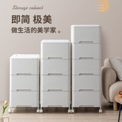 Storage Cabinet, Drawer-Type Baby Wardrobe, Children's Toy Organizer, Plastic Multi-Layer Storage for Home Use Storage Cabinet, Drawer-Type Baby Wardrobe, Children's Toy Organizer, Plastic Multi-Layer Storage for Home Use
