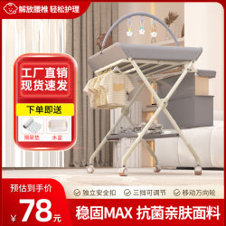 Diaper Table, Baby Care Table, Baby Changing Table, Newborn Bathing, Massage and Caressing Table, Foldable and Multi-Functional Diaper Table, Baby Care Table, Baby Changing Table, Newborn Bathing, Massage and Caressing Table, Foldable and Multi-Functional
