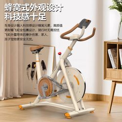 Kawano Spinning Bike Home Fitness Pedal Bike Indoor Silent Fitness Equipment Bicycle Men's and Women's Exercise Bike Kawano Spinning Bike Home Fitness Pedal Bike Indoor Silent Fitness Equipment Bicycle Men's and Women's Exercise Bike