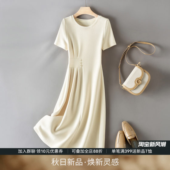 IHIMI Haimi design and waist-hugging skirt for women 2025 summer new long skirt slim and slim and simple dress
IHIMI Haimi design and waist-hugging skirt for women 2025 summer new long skirt slim and slim and simple dress