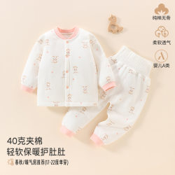 Children's clothing, autumn clothing, home clothes, children's suits, underwear, men's and women's baby clothes, 40g quilted split baby clothes Children's clothing, autumn clothing, home clothes, children's suits, underwear, men's and women's baby clothes, 40g quilted split baby clothes