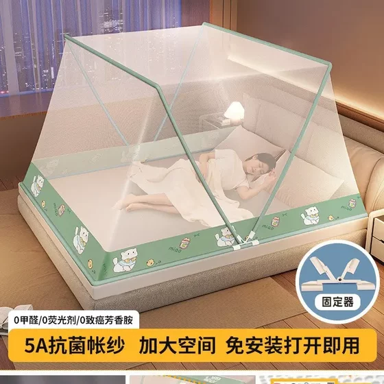 Mosquito net home use 2025 new full cover student dormitory without installation single bed rental house lazy people do not need brackets
Mosquito net home use 2025 new full cover student dormitory without installation single bed rental house lazy people do not need brackets