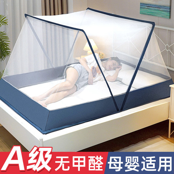 Folding mosquito net without installation single student dormitory top and bottom bunk bed universal home 90x190 full cover rental house
Folding mosquito net without installation single student dormitory top and bottom bunk bed universal home 90x190 full cover rental house