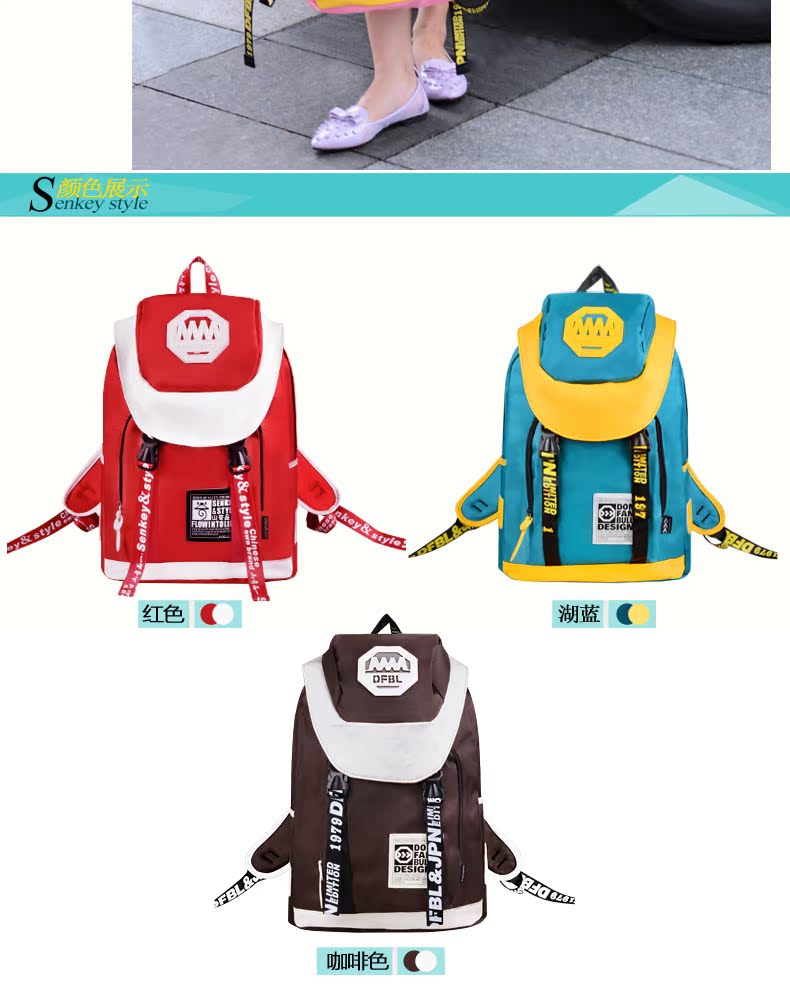 рюкзак Senkey style B114 рюкзак Senkey style B114