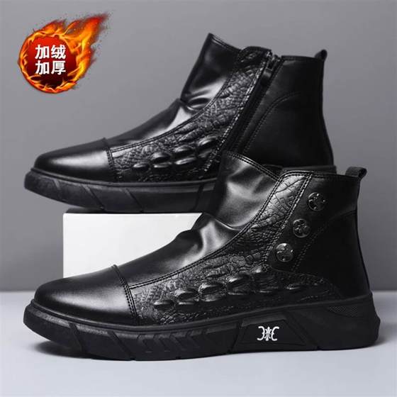 Para shoes men's 2025 new top layer cowhide Martin boots autumn and winter plus velvet warm men's high-top casual leather boots
Para shoes men's 2025 new top layer cowhide Martin boots autumn and winter plus velvet warm men's high-top casual leather boots
