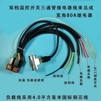 Car water temperature meter 3-way 4-way pipe 22MM thermostat 
Car water temperature meter 3-way 4-way pipe 22MM thermostat