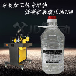 Ultra-High Pressure Hydraulic Pump Mother Wire Processing 15 # Anti-Wear Hydraulic Oil Hydraulic Tool Special Punching Cutting and Bending Ultra-High Pressure Hydraulic Pump Mother Wire Processing 15 # Anti-Wear Hydraulic Oil Hydraulic Tool Special Punching Cutting and Bending