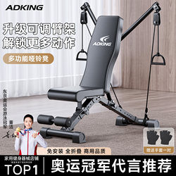 Dumbbell Bench Sit-Up Assist Device Men's Home Fitness Equipment Multi-Functional Exercise Bird Press Bench Dumbbell Bench Sit-Up Assist Device Men's Home Fitness Equipment Multi-Functional Exercise Bird Press Bench