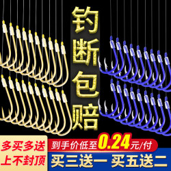 Fishing Hook with Pre-Tied Leader, Double Hook, Complete Fishing Line Set, Anti-Tangle Gold Sleeve Hook, Complete Set for Izu Crucian Carp Fishing Gear Fishing Hook with Pre-Tied Leader, Double Hook, Complete Fishing Line Set, Anti-Tangle Gold Sleeve Hook, Complete Set for Izu Crucian Carp Fishing Gear