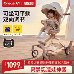 Maruya T6 Second Generation Stroller, a Lightweight Foldable Baby Stroller with a High View, Can Sit and Recline, Suitable for Taking Children Out Maruya T6 Second Generation Stroller, a Lightweight Foldable Baby Stroller with a High View, Can Sit and Recline, Suitable for Taking Children Out