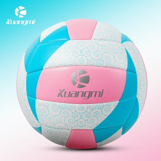 Fans Volleyball No. 5 High-quality High-Eye Engraving Gifts for Men and Women Soft Students Beach Competition Training Ball
Fans Volleyball No. 5 High-quality High-Eye Engraving Gifts for Men and Women Soft Students Beach Competition Training Ball