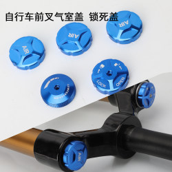 TANKE mountain bike shock-absorbing front fork cover TANKE mountain bike shock-absorbing front fork cover