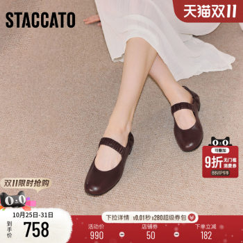 Sigatu's Diary Marie Jane Shoes Flat Single Shoes 
Sigatu's Diary Marie Jane Shoes Flat Single Shoes