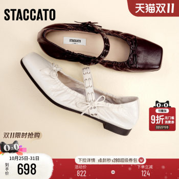 Skatu roll Mary ballet shoes flat shoes Skatu roll Mary ballet shoes flat shoes