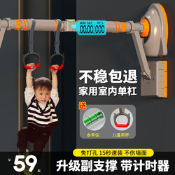 Door Horizontal Bar Pull-Up Home Punch-Free Indoor Wall Home Fitness Bar Kidsren and Adults Exercise Equipment Door Horizontal Bar Pull-Up Home Punch-Free Indoor Wall Home Fitness Bar Kidsren and Adults Exercise Equipment