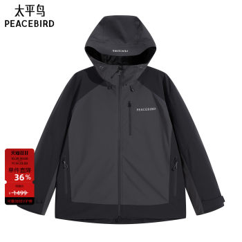 Peacebird men's contrasting color splicing suit 
Peacebird men's contrasting color splicing suit