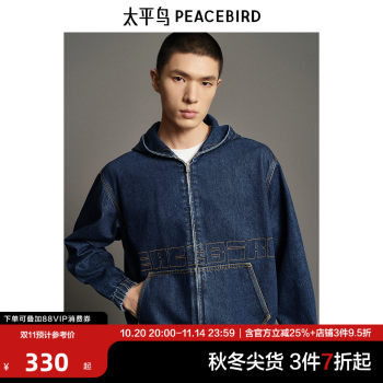 Peacebird Men's Clothing Juan Alazar Co-branded Series Denim Casual American Hooded Jacket Men Peacebird Men's Clothing Juan Alazar Co-branded Series Denim Casual American Hooded Jacket Men