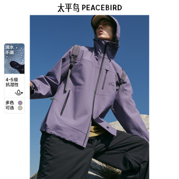 PEACEBIRD Men's Outdoor Hiking Hooded Jacket Autumn New Laminated Waterproof Casual Jacket Y PEACEBIRD Men's Outdoor Hiking Hooded Jacket Autumn New Laminated Waterproof Casual Jacket Y