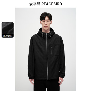 PEACEBIRD Men's Hooded Casual Three-dimensional Jacquard Jacket Men's Trendy Outdoor Fishing Wear Jacket Loose Jacket Y 
PEACEBIRD Men's Hooded Casual Three-dimensional Jacquard Jacket Men's Trendy Outdoor Fishing Wear Jacket Loose Jacket Y