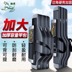 Wolf King Fishing Gear Bag, Sea Rod Bag, Fishing Rod Backpack, Lightweight Fishing Rod Bag, Sea Rod Big Belly Bag, Fishing Bag Wolf King Fishing Gear Bag, Sea Rod Bag, Fishing Rod Backpack, Lightweight Fishing Rod Bag, Sea Rod Big Belly Bag, Fishing Bag