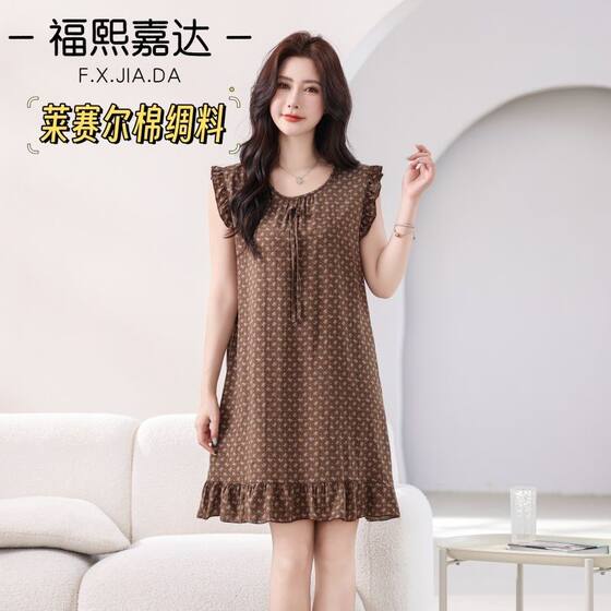 Fuxi Jiada summer thin cotton silk flying sleeve floral nightgown Korean style age-reducing loose large-size nightgown for women wearing outside
Fuxi Jiada summer thin cotton silk flying sleeve floral nightgown Korean style age-reducing loose large-size nightgown for women wearing outside