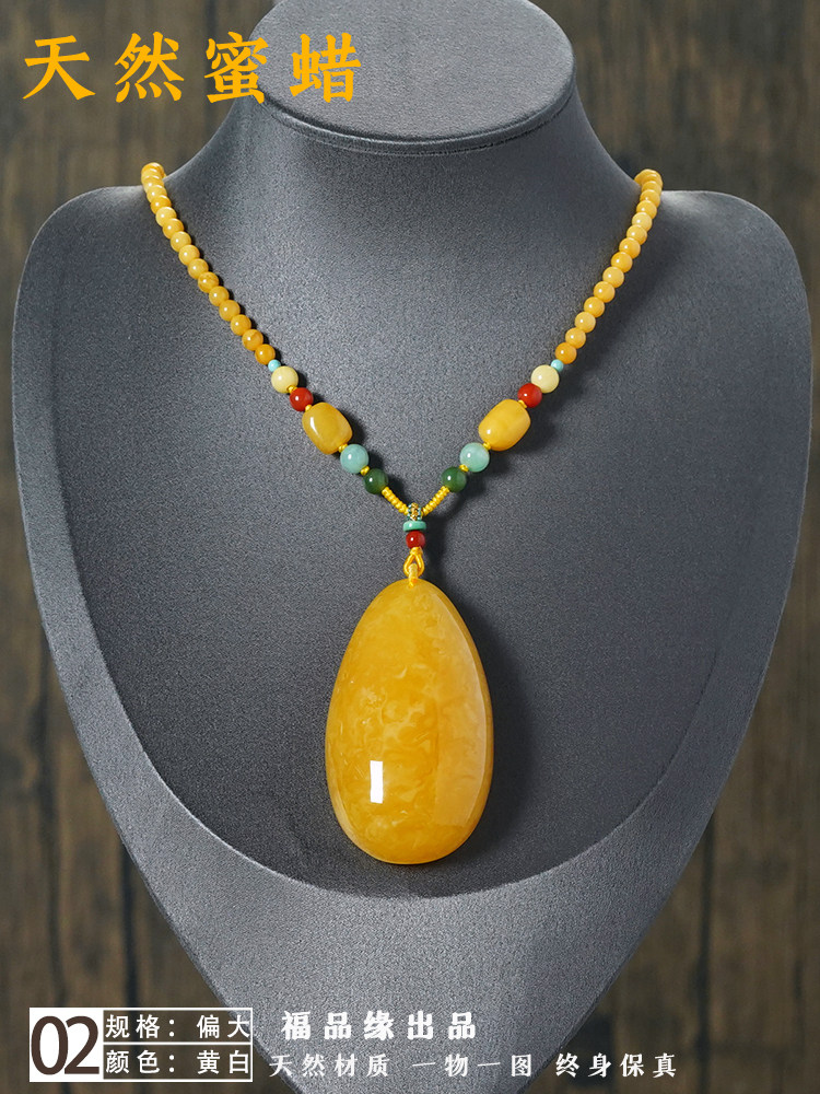 Fupinyuan 天然琥珀蜜蝋ペンダントドロップ型レディースネックレス  