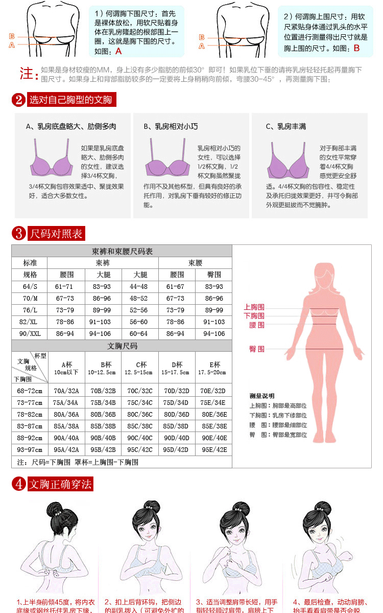大码薄款光面纯色调整型文胸聚拢无钢圈无痕显胸小全罩杯女士内衣