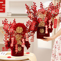 Wedding Room Decoration Garlands for the Groom's New Home, Master Bedroom, Living Room, Wedding Supplies Collection, Trendy Double Happiness Character Ornaments Wedding Room Decoration Garlands for the Groom's New Home, Master Bedroom, Living Room, Wedding Supplies Collection, Trendy Double Happiness Character Ornaments