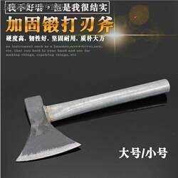 Household Firewood Splitting Axe with Iron Handle, Magical Tool for Chopping Wood, Available in Various Sizes, Hand-Forged Iron Handle Axe, Welded Household Firewood Splitting Axe with Iron Handle, Magical Tool for Chopping Wood, Available in Various Sizes, Hand-Forged Iron Handle Axe, Welded