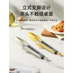 Silicone Tongs Kitchen Stainless Steel Food Tongs Barbecue Tools Special for Grilling Steak Anti-Scalding Food Tongs Silicone Tongs Kitchen Stainless Steel Food Tongs Barbecue Tools Special for Grilling Steak Anti-Scalding Food Tongs