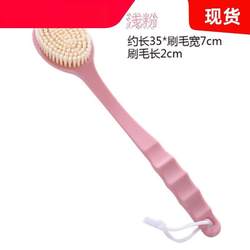 Bath Brush, Bath Artifact, Hard-Bristled Long-Handled Bath Brush, Back Rub, Mud Brush, No Need to Ask for Help, Body Rub Bath Towel Bath Brush, Bath Artifact, Hard-Bristled Long-Handled Bath Brush, Back Rub, Mud Brush, No Need to Ask for Help, Body Rub Bath Towel