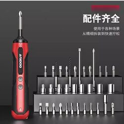Electric screwdriver Suit combination multi-function German charging electric screwdriver small disassembly lifting lithium battery tool Electric screwdriver Suit combination multi-function German charging electric screwdriver small disassembly lifting lithium battery tool