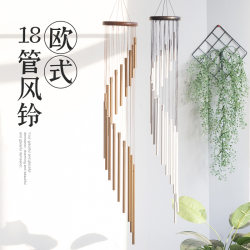 European-Style 18-Tube Metal Hanging Decoration, Creative Outdoor Decorative Pendant, Healing Style, Entry-Level Outdoor Balcony Trendy Wind Chime European-Style 18-Tube Metal Hanging Decoration, Creative Outdoor Decorative Pendant, Healing Style, Entry-Level Outdoor Balcony Trendy Wind Chime