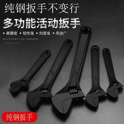 Adjustable Wrench Multifunctional Flexible Wrench Plastic Handle Adjustable Wrench Hardware Tool High Hardness Water and Electricity Alloy Steel Adjustable Wrench Multifunctional Flexible Wrench Plastic Handle Adjustable Wrench Hardware Tool High Hardness Water and Electricity Alloy Steel
