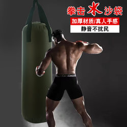 Boxing Water Sandbag Adult kids Water Injection Sandbag Sanda Fighting Training Sandbag kids For Home Training Sandbag Boxing Water Sandbag Adult kids Water Injection Sandbag Sanda Fighting Training Sandbag kids For Home Training Sandbag
