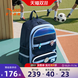 Anta children's backpack waterproof Anta children's backpack waterproof