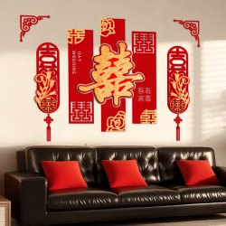 Wedding Room Decoration Set Hotel Wedding New House Male and Female Parties Living Room Decoration Room Background Wall Atmosphere Garland Wedding Room Decoration Set Hotel Wedding New House Male and Female Parties Living Room Decoration Room Background Wall Atmosphere Garland