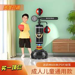 Boxing Speed Ball, Stress Relief Reaction Target, Fighting Spinning Stick, Professional Vertical Punching Bag, Adult Home Boxing Target Training Device Boxing Speed Ball, Stress Relief Reaction Target, Fighting Spinning Stick, Professional Vertical Punching Bag, Adult Home Boxing Target Training Device