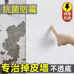 Special 3D Wallpaper Fabric for Gray Walls, Self-Adhesive, Three-Dimensional, Thickened, Waterproof, Moisture-Proof, Mold-Proof Wall Stickers, Wallpaper for Wall Decoration and Covering up Imperfections Special 3D Wallpaper Fabric for Gray Walls, Self-Adhesive, Three-Dimensional, Thickened, Waterproof, Moisture-Proof, Mold-Proof Wall Stickers, Wallpaper for Wall Decoration and Covering up Imperfections