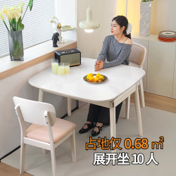 Microcrystalline stone dining table converts small apartment long table into round table Microcrystalline stone dining table converts small apartment long table into round table