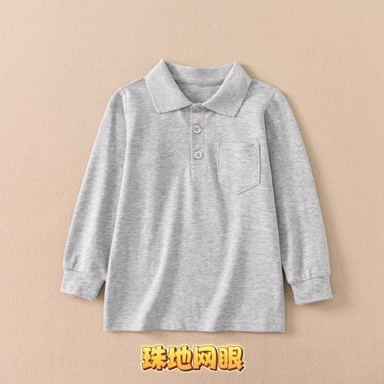 School uniforms, performances, versatile exports, Japanese student uniforms, T-shirts, base POLO shirts, boys and girls, pearls and mesh
School uniforms, performances, versatile exports, Japanese student uniforms, T-shirts, base POLO shirts, boys and girls, pearls and mesh