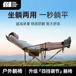 Explorer Folding Recliner Outdoor Folding Chair Camping Chair Portable Office Lunch Break Beach Chair Moon Chair Explorer Folding Recliner Outdoor Folding Chair Camping Chair Portable Office Lunch Break Beach Chair Moon Chair