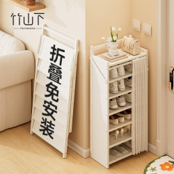 Shoe Rack for Small Narrow Entrance, Multi-Layer, Simple, Foldable, No Installation Required, Integrated, Narrow Gap, Space-Saving Shoe Cabinet Shoe Rack for Small Narrow Entrance, Multi-Layer, Simple, Foldable, No Installation Required, Integrated, Narrow Gap, Space-Saving Shoe Cabinet