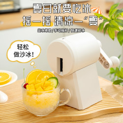 Manual Ice Shaver for Home Use, Small Continuous Ice Machine, Smoothie Maker, Ice Crusher, Hand-Cranked Slush Machine, Hail Ice Machine for Street Vending Manual Ice Shaver for Home Use, Small Continuous Ice Machine, Smoothie Maker, Ice Crusher, Hand-Cranked Slush Machine, Hail Ice Machine for Street Vending