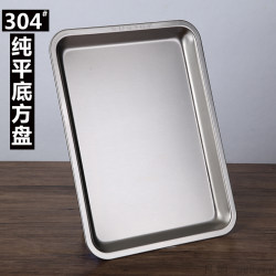 Extra Thick Flat Bottom 304 Food-Grade Stainless Steel Rectangular Tray Barbecue Food Tray Frozen Dumpling Steamed Rice Tray Extra Thick Flat Bottom 304 Food-Grade Stainless Steel Rectangular Tray Barbecue Food Tray Frozen Dumpling Steamed Rice Tray